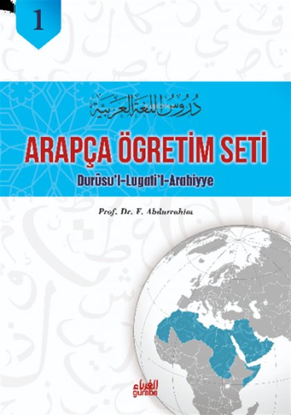 F. AbdurrahimDil Bilimi - EtimolojiArapça Öğretim Seti 1.Cilt-Durusu'l-Lugati'l-Arabbiye