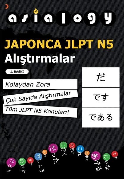 Abdurrahman EsendemirDil Bilimi - EtimolojiAsialogy Japonca JLPT N5 Alıştırmalar