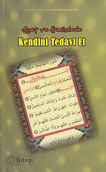 Uğur PekcanBücher über den heiligen Kur´an und den Kur´anAyet ve Hadislerle Kendini Tedavi Et