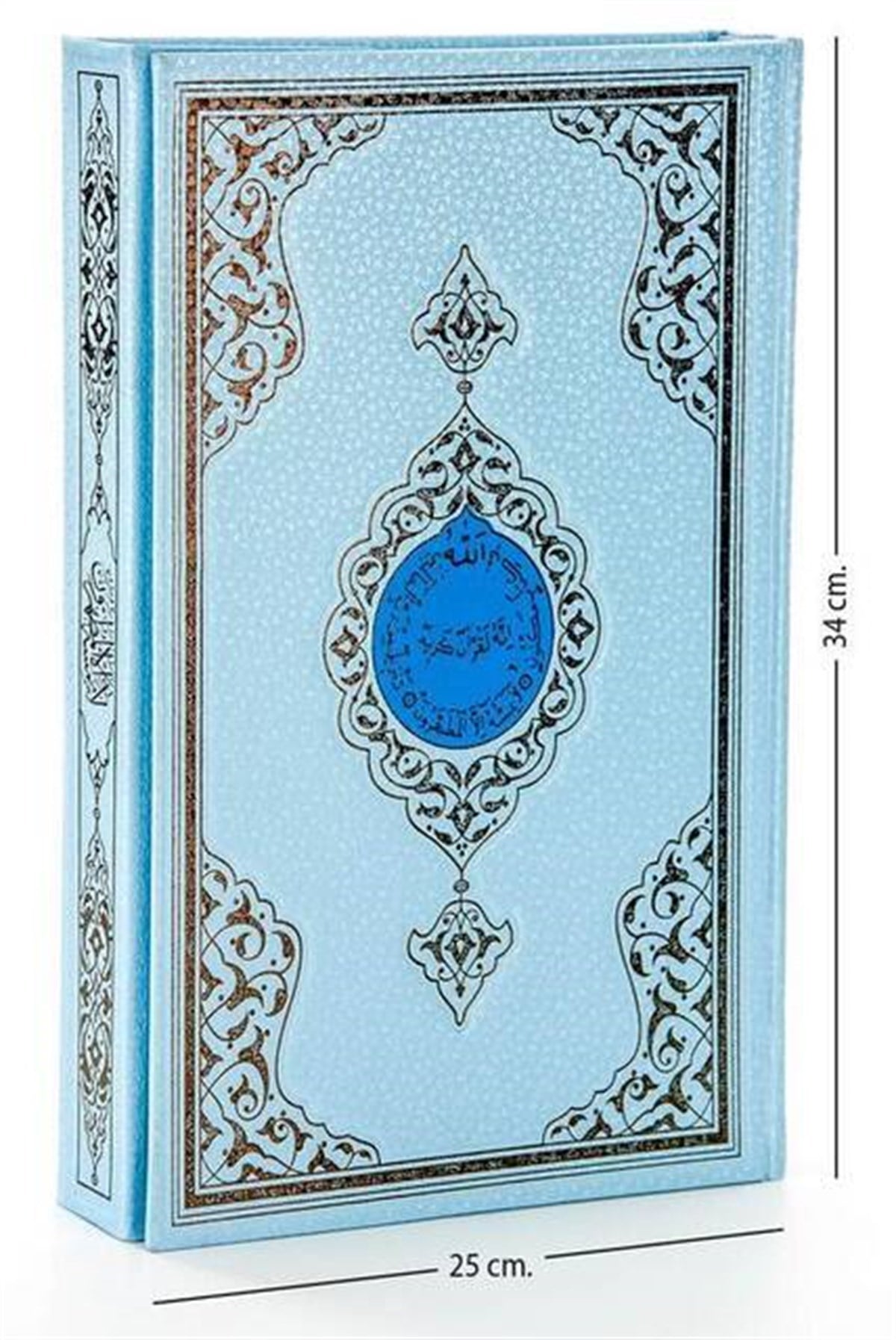 Benim Kuranım - Sade Arapça - Cami Boy - Bilgisayar Hatlı - Mavi - Mühürlü