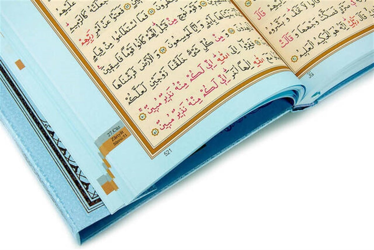 Benim Kuranım - Sade Arapça - Cami Boy - Bilgisayar Hatlı - Mavi - Mühürlü