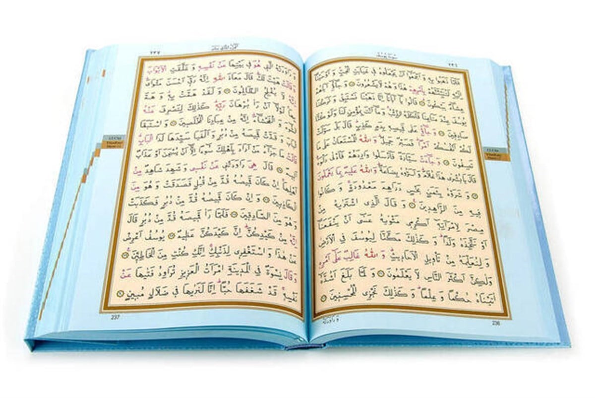 Benim Kuranım - Sade Arapça - Cami Boy - Bilgisayar Hatlı - Mavi - Mühürlü