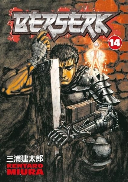 Kentaro MiuraGraphic NovelBerserk Volume 14