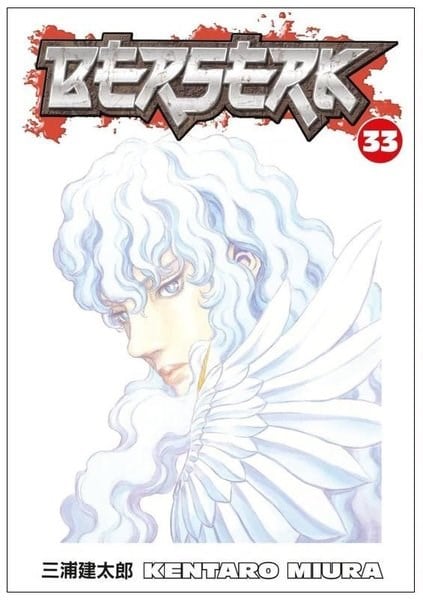 Kentaro MiuraGraphic NovelBerserk Volume 33