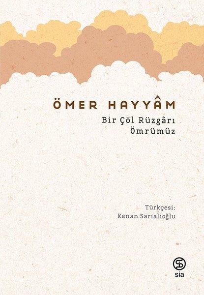 Ömer HayyamDünya Şiiri