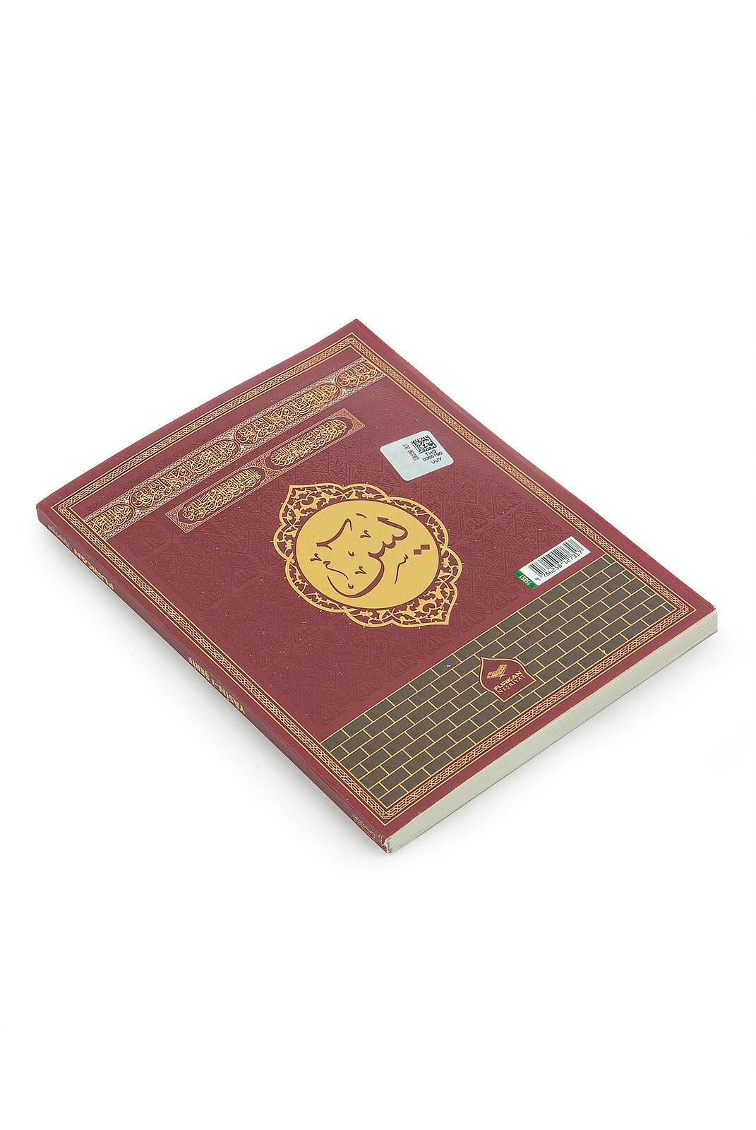 Bordo Kabe Desenli 128 Sayfa Çanta Boy Mevlüt Hediyesi Yasin Kitabı