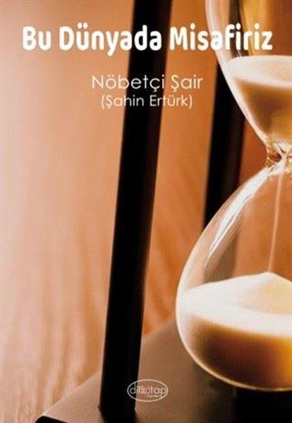 Şahin ErtürkTürkçe Şiir KitaplarıBu Dünyada Misafiriz