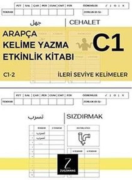 KolektifDil Bilimi - EtimolojiC1 Arapça Türkçe Kelime Yazma Etkinlik Kitabı - Kalıcı Ustalaşma Kitabı