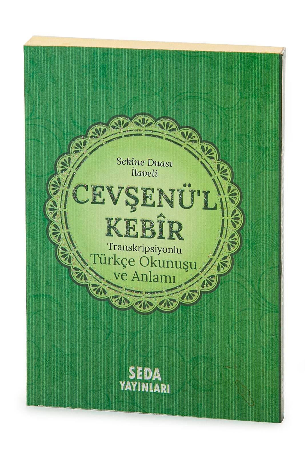 Cevşenül Kebir - Transkripsiyonlu Türkçe Okunuşu ve Anlamı - Yeşil