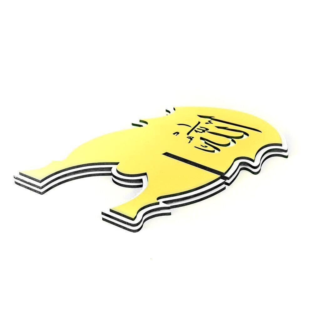 Çocuk Rahlesi MDF Çift Kat Allah Muhammed Yazılı Sarı 15* 25 cm