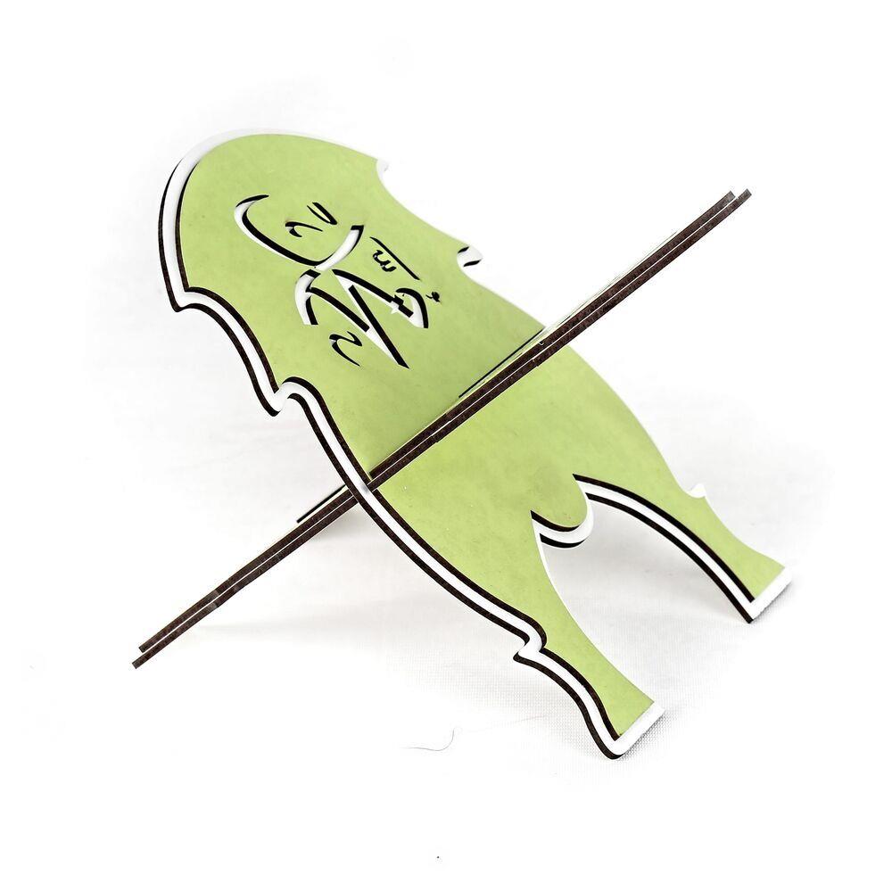 Çocuk Rahlesi MDF Çift Kat Allah Muhammed Yazılı Yeşil 15* 25 cm