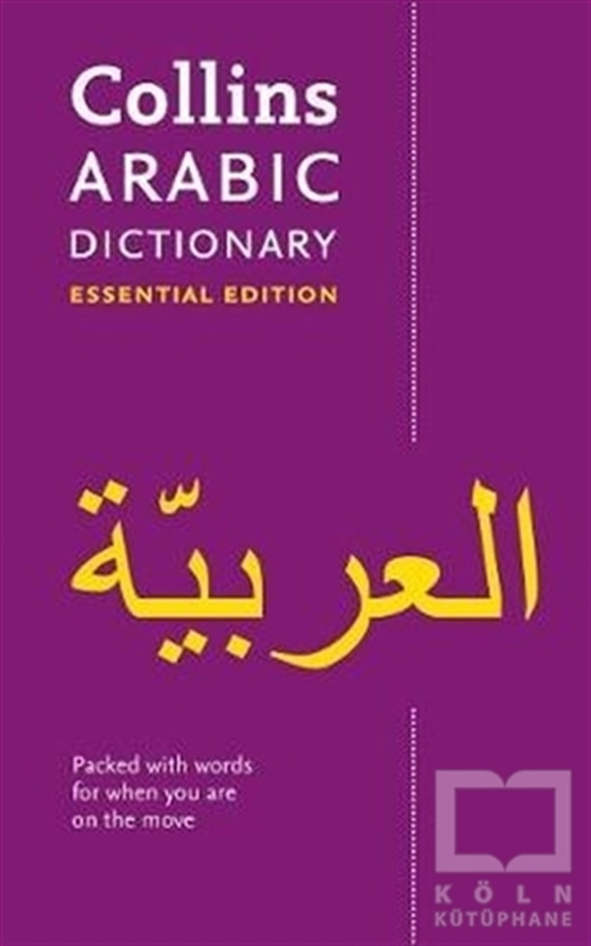 KolektifDil ÖğrenimiCollins Arabic Dictionary - Essential Edition