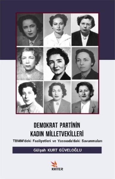Gülşah Kurt GüveloğluDiğer