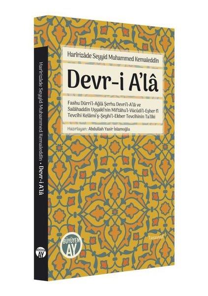 Abdullah Yasir İslamoğluTasavvuf Kitapları