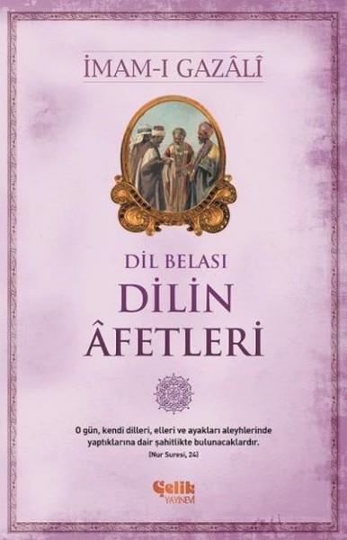 İmam-ı GazaliIslamische BildungsbücherDilin Afetleri