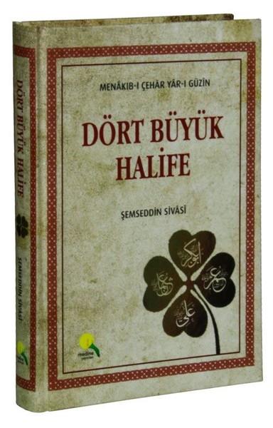 Şemseddin SivasiAndereDört Büyük Halife
