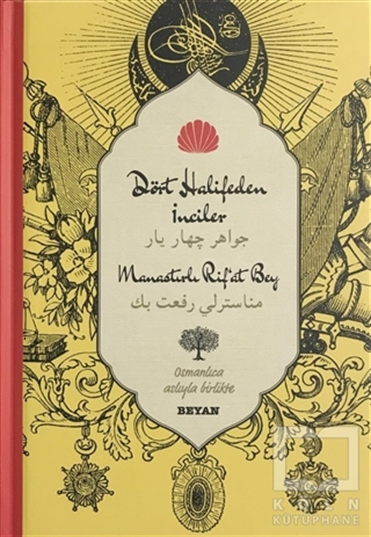 Manastırlı Rıfat Beyİslam EğitimiDört Halifeden İnciler (Osmanlıca-Türkçe)