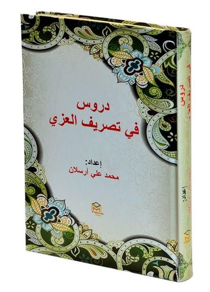 Mehmet Ali ArslanArabic