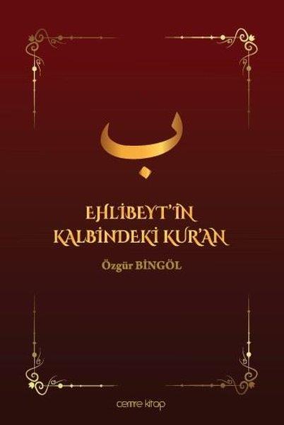 Özgür Bingölİslami KitaplarEhlibeyt'in Kalbindeki Kur'an