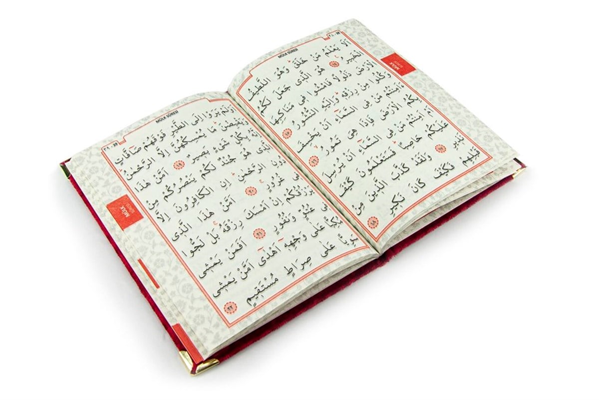 Ekonomik Kadife Kaplı Yasin Kitabı - 80 Sayfa - Bordo