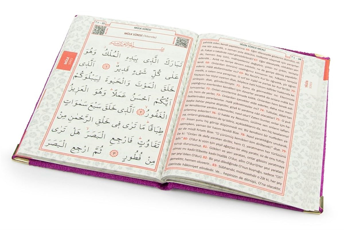 Ekonomik Kadife Kaplı Yasin Kitabı - 80 Sayfa Fuşya Rengi