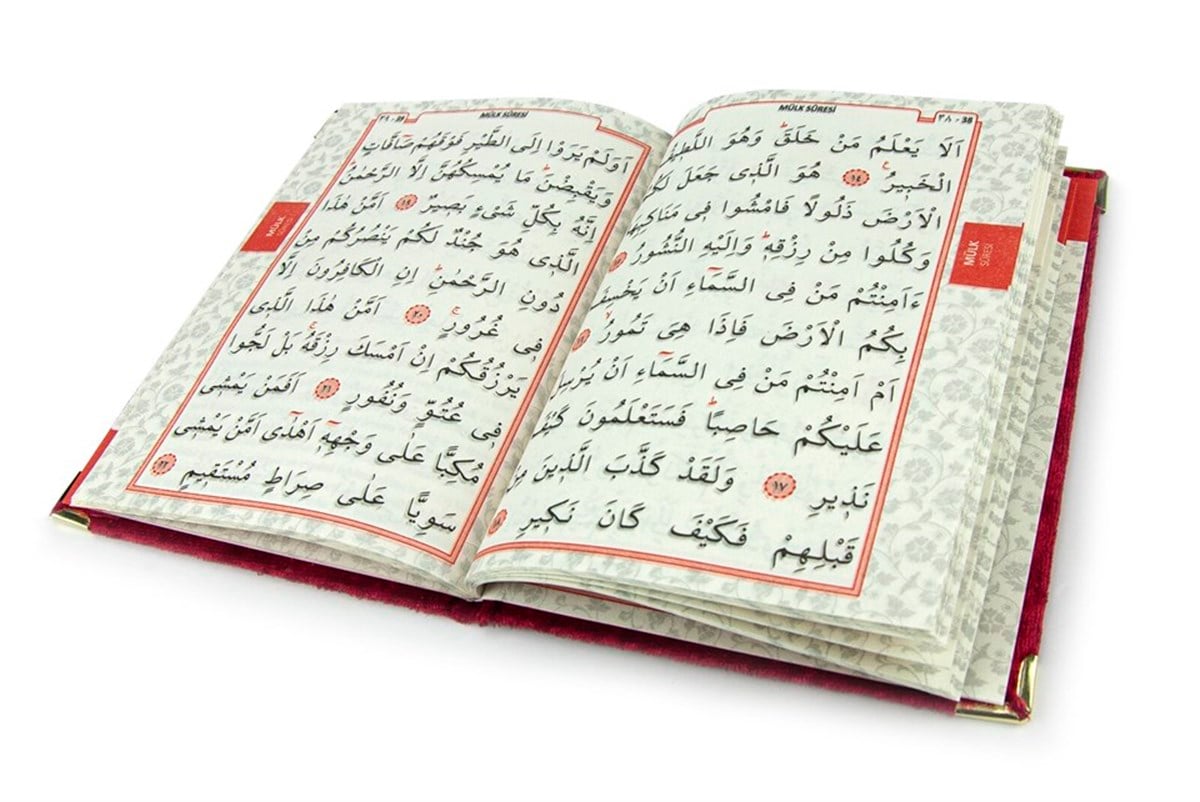 Ekonomik Kadife Kaplı Yasin Kitabı - 80 Sayfa - Bordo