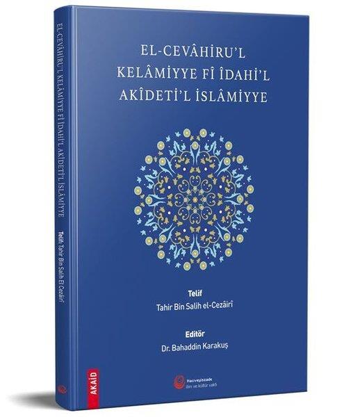 Tahir Bin Salih El-CezairiArabicEl-Cezahiru'l Kelamiyye Fi Dahi'l Akideti'l İslamiyye