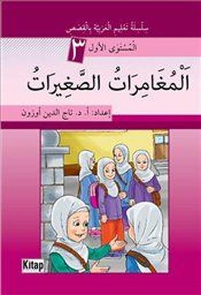 KolektifAllgemeine ThemenEl - Muğamiratü's - Sağiratü 3