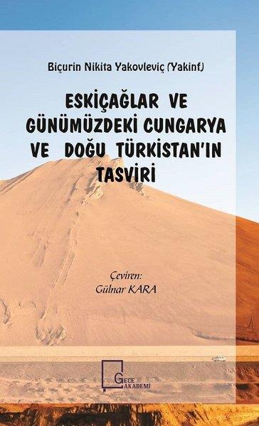 Biçurin Nikita YakovleviçDiğerEskiçağlar ve Günümüzdeki Cungarya ve Doğu Türkistan'ın Tasviri