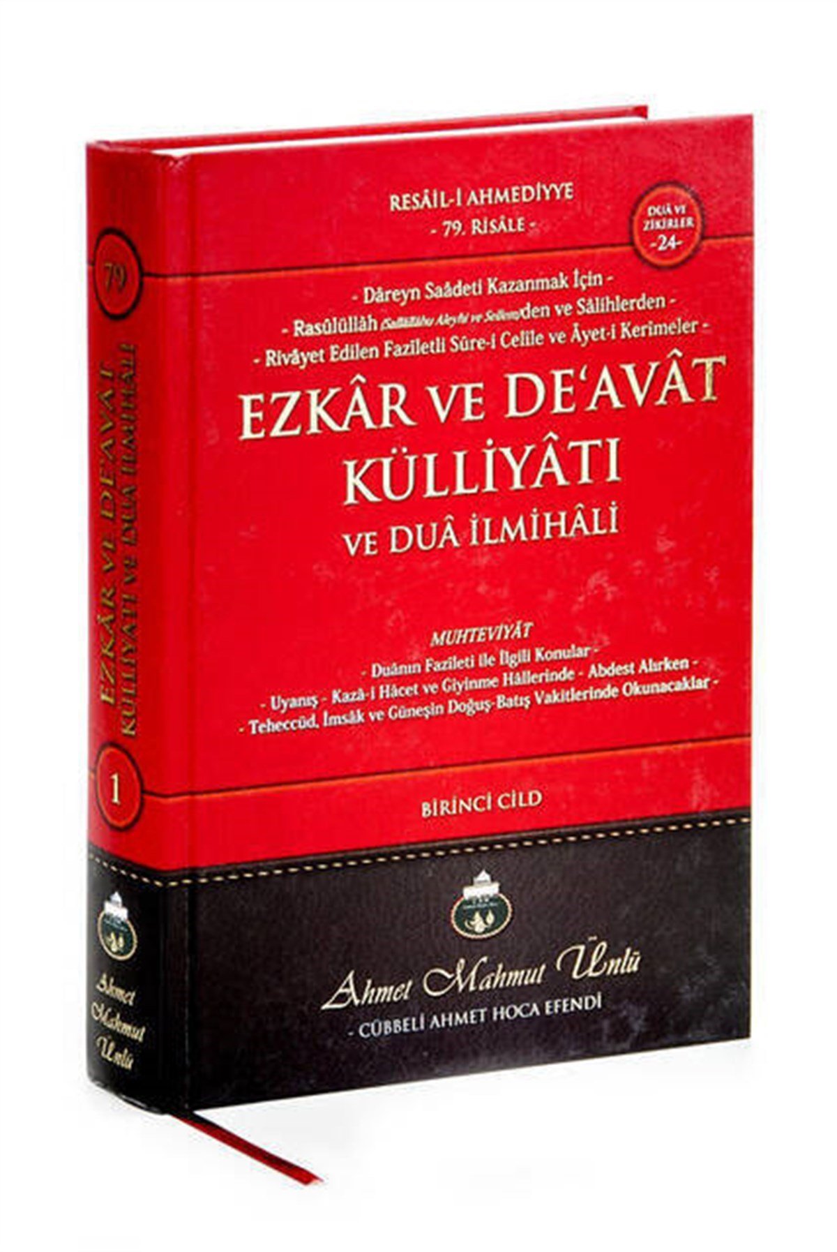 Ezkar ve Deavat Külliyatı ve Dua İlmihali 1. Cilt