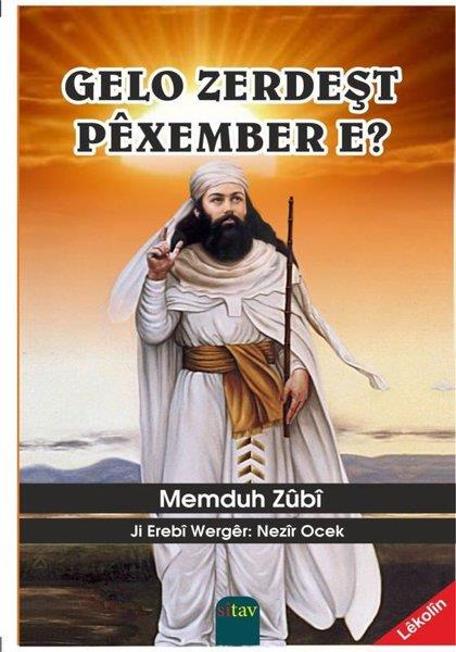 Memduh ZubiDiğer