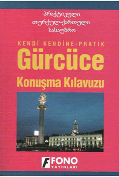 Kahka AbuladzeDil Öğrenimi KitaplarıGürcüce Konuşma Kılavuzu
