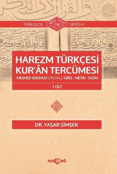 Yaşar ŞimşekKuran-ı Kerim ve Kuran-ı Kerim Üzerine KitaplarHarezm Türkçesi Kur'an Tercümesi 1.Cilt