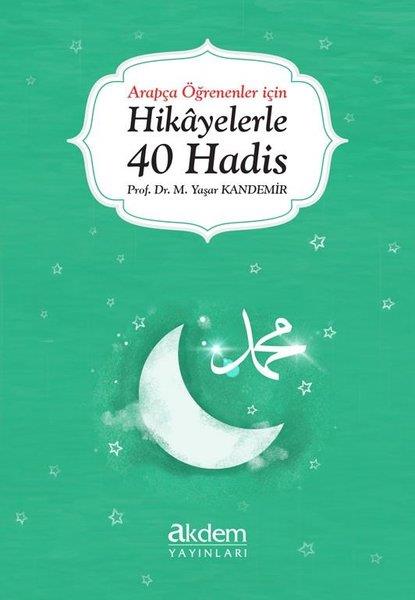 Yaşar KandemirTefsir KitaplarıHikayelerle 40 Hadis - Arapça Öğrenenler İçin
