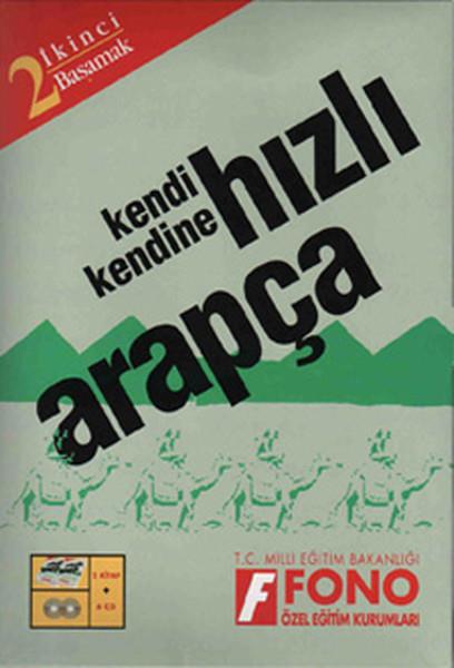 KolektifDil Öğrenimi KitaplarıHızlı Arapça (2. Basamak) - Kutulu