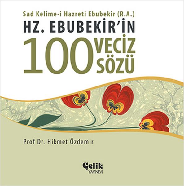 Hikmet ÖzdemirTasavvuf Kitapları