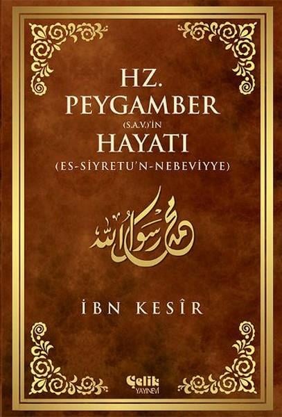 İbn KesirDiğer