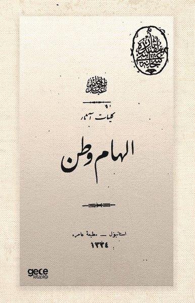 Abdülhak Hamit TarhanOsmanlica