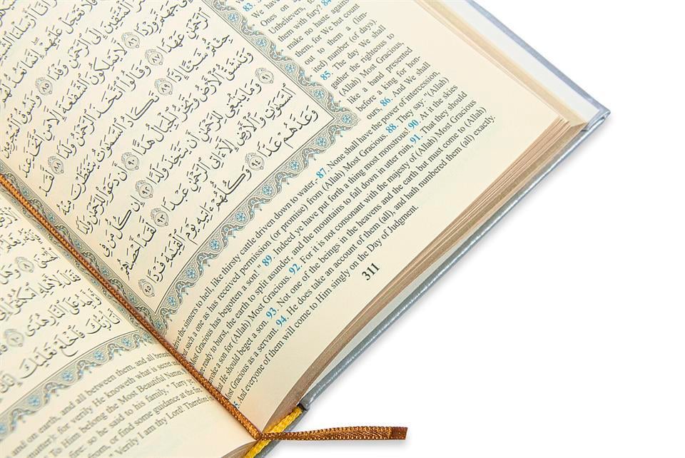 İngilizce Mealli Kuranı Kerim - The Holy Quran - Arabic English - Hafız Boy - Gri