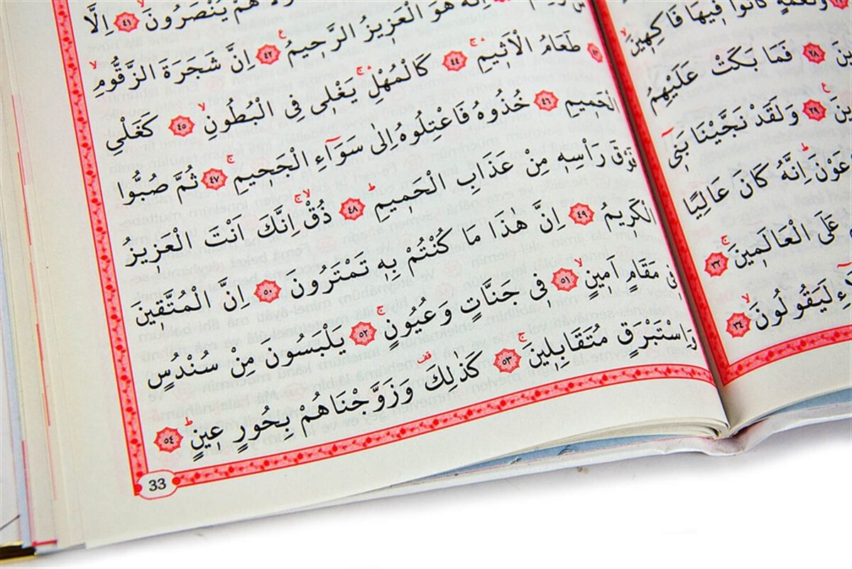 İsim Baskılı Ciltli Yasin Kitabı - Orta Boy - 80 Sayfa - Beyaz Renk - Cemiyet Hediyeliği