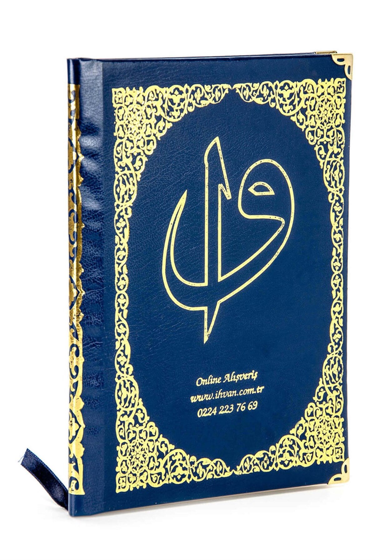 İsim Baskılı Ciltli Yasin Kitabı - Orta Boy - 80 Sayfa - Lacivert Renk - Cemiyet Hediyeliği