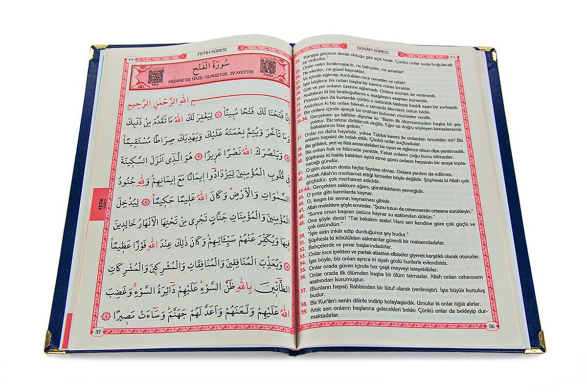 İsim Baskılı Ciltli Yasin Kitabı - Orta Boy - 80 Sayfa - Lacivert Renk - Cemiyet Hediyeliği