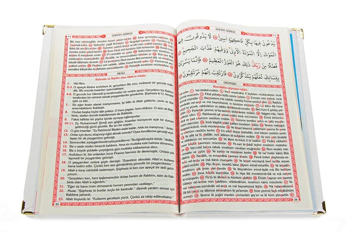 İsim Baskılı Ciltli Yasin Kitabı - Orta Boy - 80 Sayfa - Beyaz Renk - Cemiyet Hediyeliği