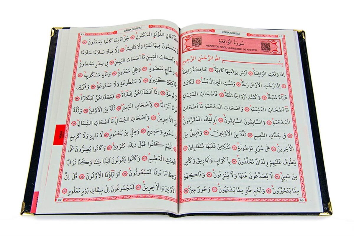 İsim Baskılı Ciltli Yasin Kitabı - Orta Boy - 80 Sayfa - Siyah Renk - Cemiyet Hediyeliği