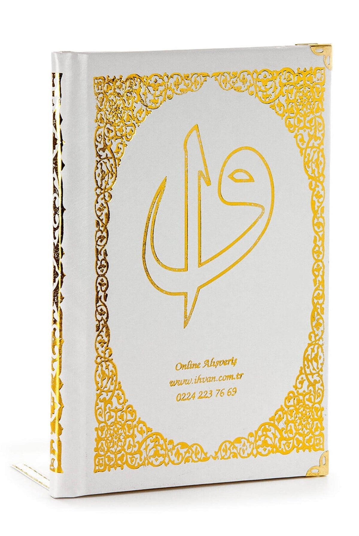 İsim Baskılı Ciltli Yasin Kitabı - Orta Boy - 80 Sayfa - Beyaz Renk - Cemiyet Hediyeliği