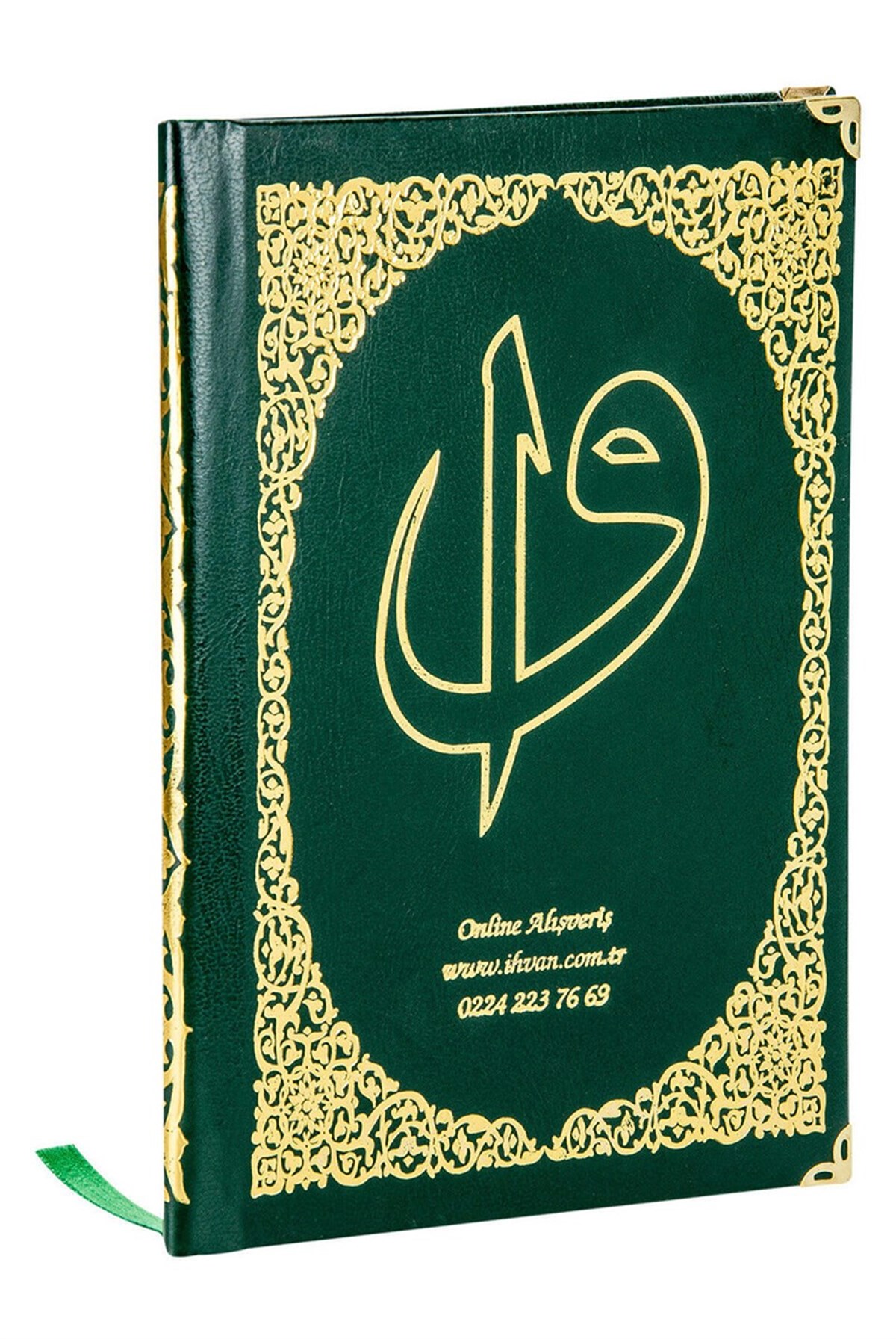 İsim Baskılı Ciltli Yasin Kitabı - Orta Boy - 80 Sayfa - Yeşil Renk - Cemiyet Hediyeliği