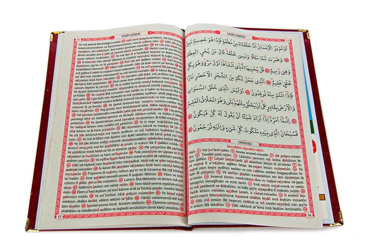 İsim Baskılı Ciltli Yasin Kitabı - Orta Boy - 80 Sayfa - Bordo Renk - Cemiyet Hediyeliği