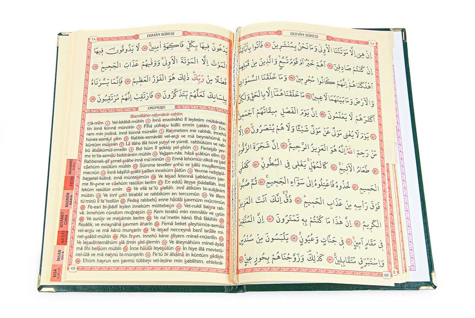 İsim Baskılı Ciltli Yasin Kitabı - Orta Boy - İnci Tesbihli - Tül Keseli - Yeşil Renk