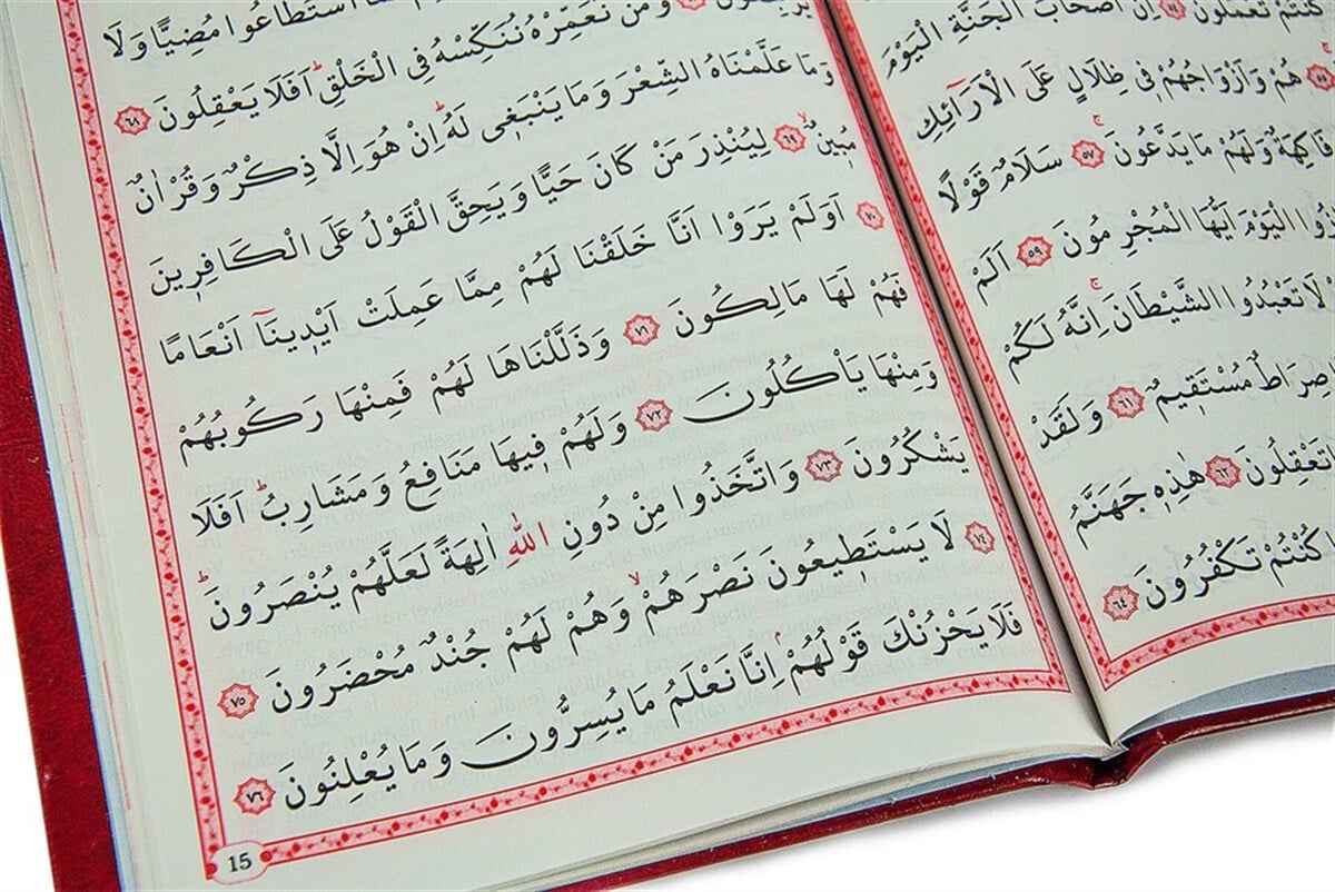 İsim Baskılı Ciltli Yasin Kitabı - Orta Boy - 80 Sayfa - Bordo Renk - Cemiyet Hediyeliği