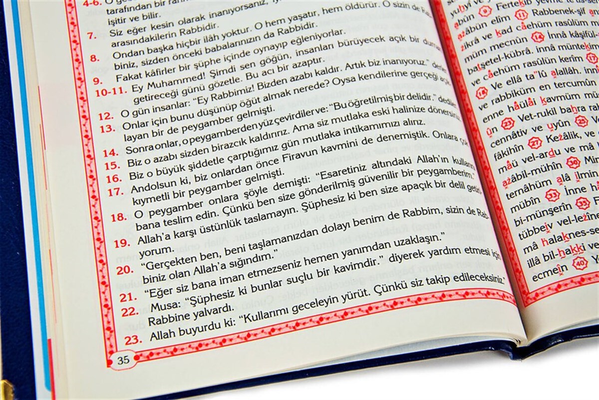İsim Baskılı Ciltli Yasin Kitabı - Orta Boy - 80 Sayfa - Lacivert Renk - Cemiyet Hediyeliği